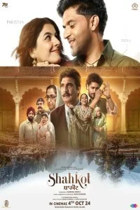 Shahkot (2024) Hindi Movie